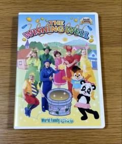 THE WISHING WELL DVD