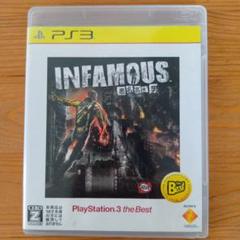 INFAMOUS 悪名高き男 PlayStation 3 the Best