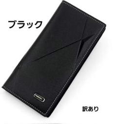 [VeteUr] 二つ折り長財布 長財布メンズ ブランド財布 ブラック　傷189
