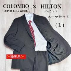 極美品　HILTON　セットアップ　スーツ　3点セット　ブラウン　7号　Sサイズ ✨極美品✨ COLOMBO × HILTON スーツセット Lサイズ - メルカリ