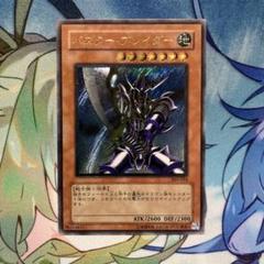 2025年最新】遊戯王 バスターブレイダー レリーフの人気アイテム
