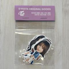 D'FESTA オリジナルグッズ SDステッカーセットTWICE
