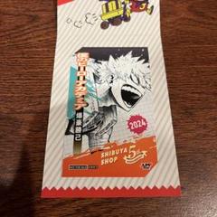ヒロアカ　ミニブロマイド　爆豪勝己　38枚 Amazon.co.jp: 爆豪勝己 ジャンプショップ ミニブロマイド