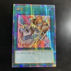 遊戯王 調律 絵違い 25th アジア - メルカリ