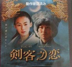 蒼き獣たち DVD　新品未開封　アンディ・ラウ　　香港映画 YESASIA: 蒼き獣たち （五虎將之決裂） VCD - 劉徳華（アンディ
