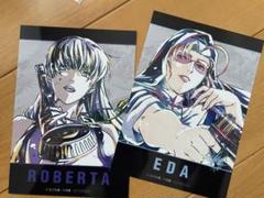 ブラックラグーン ブロマイド エダ ロベルタ