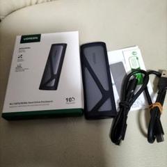 UGREEN /NVMe 外付けケース 中古