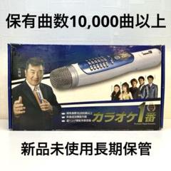 夢グループ カラオケ1番 YK-3008 プレミアムデジタルカラオケ　小林旭 夢グループ カラオケ1番 YK-3008 プレミアムデジタルカラオケ