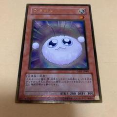 遊戯王 ワタポンのサムネイル