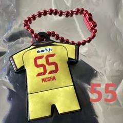 ロアッソ熊本　ラバーキーホルダー　55 武者大夢選手のサムネイル