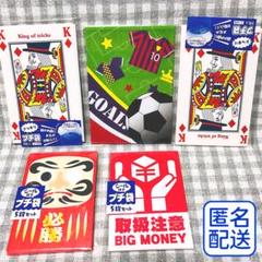 2025年最新】サッカー トランプの人気アイテム - メルカリ