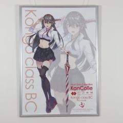 艦これ B2ポスター 榛名 RQmode 納車式 FSW スピードウェイ m67277727291_1.jpg?1724641455
