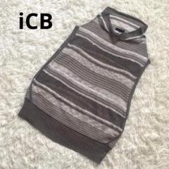 サマーベスト iCB グレージュ　ゆったり　オフィスカジュアル 重ね着