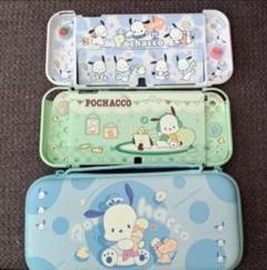 ポチャッコ Switch　有機EL用 ケース　カバー2つ