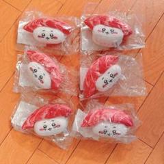 ちいかわくじ お寿司になっちゃったマスコット 6個セット