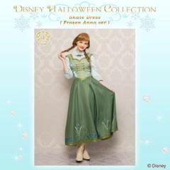 激レア　２着セット　シーハニ アナと雪の女王 マキシワンピース　とスカート 激レア 2着セット シーハニ アナと雪の女王 マキシワンピース