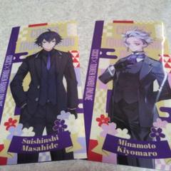刀剣乱舞　ココス２枚セット