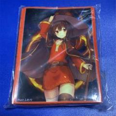 めぐみん　スリーブ(バラ売り可) Amazon | ブシロード スリーブコレクション ハイグレード Vol