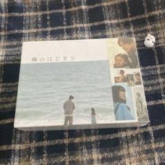 海のはじまり-ディレクターズカット版- DVD-BOX〈7枚組〉
