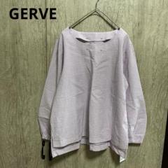 2025年最新】gerveの人気アイテム - メルカリ