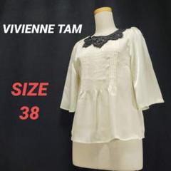 グランド牧場 セレクトセール VIVIENNE TAM ヴィヴィアンタム シアーブラウス フレアスリーブ シャツ+ブラウス(長袖+七分)