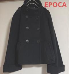 EPOCA エポカPコート 2025年最新】Epoca ピーコート・ウールコートの人気アイテム