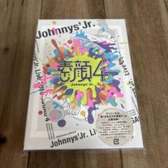 2025年最新】ジャニーズjr. dvdの人気アイテム - メルカリ