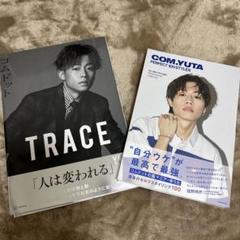 TRACE ユムドット ゆうた、100スタイル