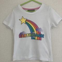 EARTH MAGIC レインボーTシャツ 120cm