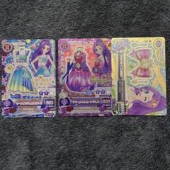 Y*U様 アイカツカード　ジャンク品 アイカツカード