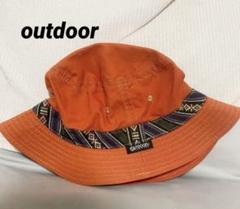 OUTDOOR PRODUCTS オレンジハット 58cm こどもキッズ