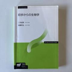 2025年最新】大学教科書まとめの人気アイテム - メルカリ