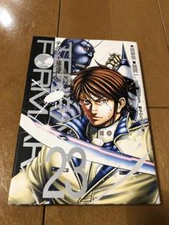 テラフォーマーズ 1~23巻➕おまけ 全巻 初版 帯 透明ブックカバー 新品]テラフォーマーズ (1-23巻 最新刊) 全巻セット : 漫画全巻