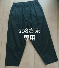 arts&science easy chinos
