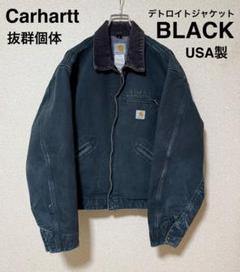 2025年最新】carHartt デトロイトジャケット ブラック usaの人気
