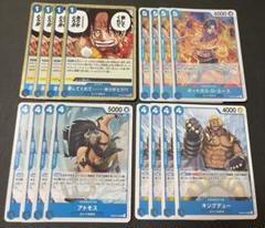 ワンピースカード　白ひげデッキパーツ　パラレルセット 15枚 ワンピースカード 白ひげデッキパーツ パラレルセット 15枚