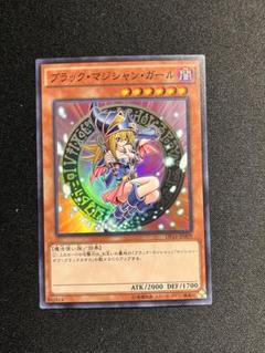 2025年最新】ブラック・マジシャン・ガール dp16の人気アイテム