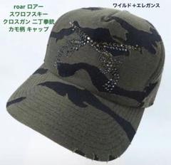 2025年最新】スワロ キャップ ROARの人気アイテム - メルカリ