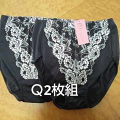 2025年最新】ダイアナ 下着 qの人気アイテム - メルカリ