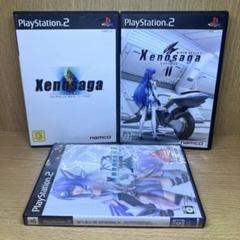 ps2 ゼノサーガ エピソード1.2.3 プレミアムディスク