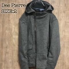 Des Pierre デピエール　ウールブルゾン　2 グレー