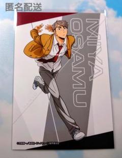 ハイキュー！！宮治　JF2023 トレーディングミニブロマイド ジャンプフェスタ 2025年最新】宮治 ジャンプフェスタの人気アイテム - メルカリ
