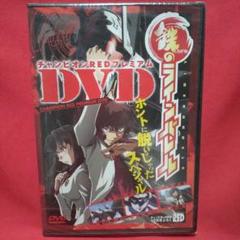 2025年最新】DVD 鉄のラインバレルの人気アイテム - メルカリ