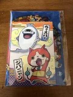 クリアファイル ジバニャン 絵柄クリアファイル 妖怪ウォッチ