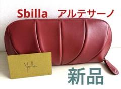 シビラ　アルテサーノ Sybilla - Sybilla シビラ 長財布 アルテサーノ ブラックの通販