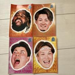 北海道日本ハムファイターズ 山崎福也 伏見寅威 ヒーローグッズ さちとら。 #山崎福也 #伏見寅威 #日本ハムファイターズ