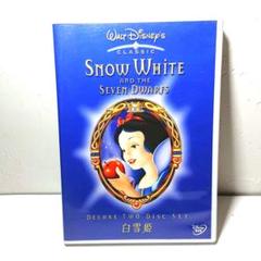 白雪姫 2枚組DVD