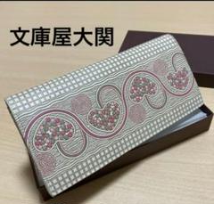新品未使用】浅草 文庫屋大関 財布 ブンコヤオオゼキ