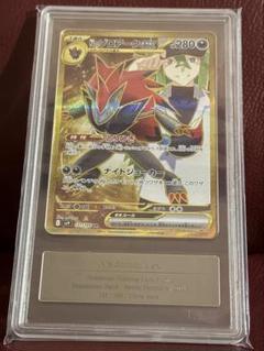 2025年最新】ゾロアーク UR psa10の人気アイテム - メルカリ