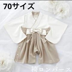 2025年最新】ベビー 着物の人気アイテム - メルカリ